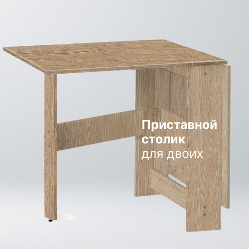 преимущество